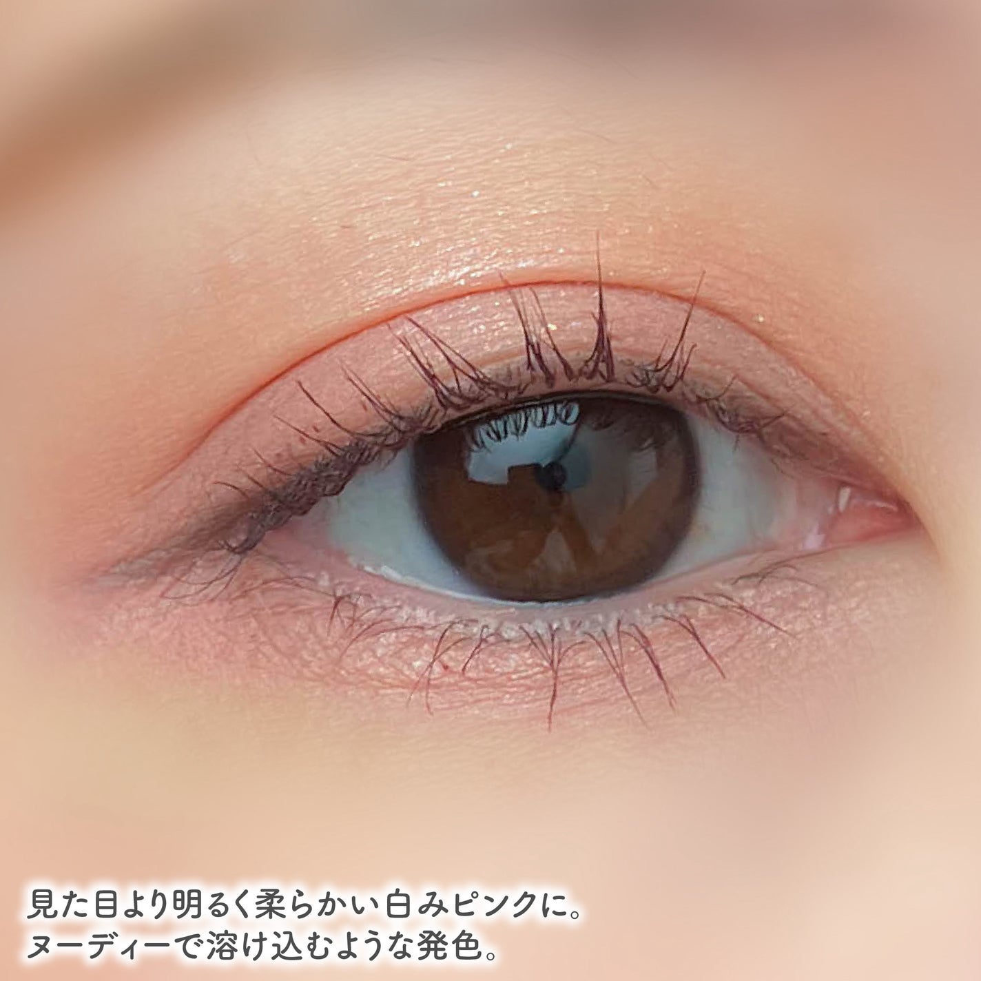 ソフトシアーマルチパレット/wakemake/アイシャドウパレットを使ったクチコミ(7枚目)