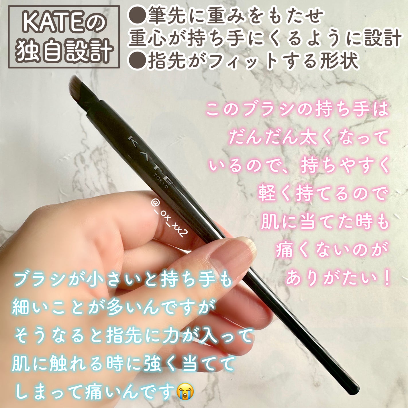 マルチアイライナーブラシ/KATE/メイクブラシを使ったクチコミ(3枚目)