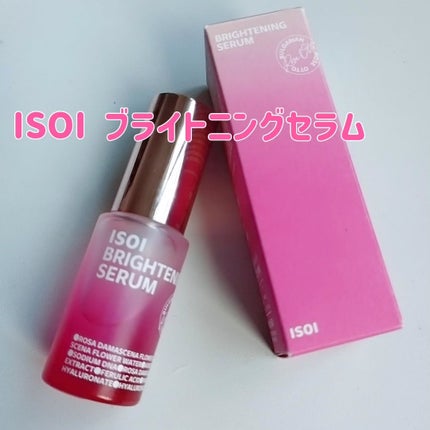 ブライトニングセラム /ISOI/美容液を使ったクチコミ(1枚目)
