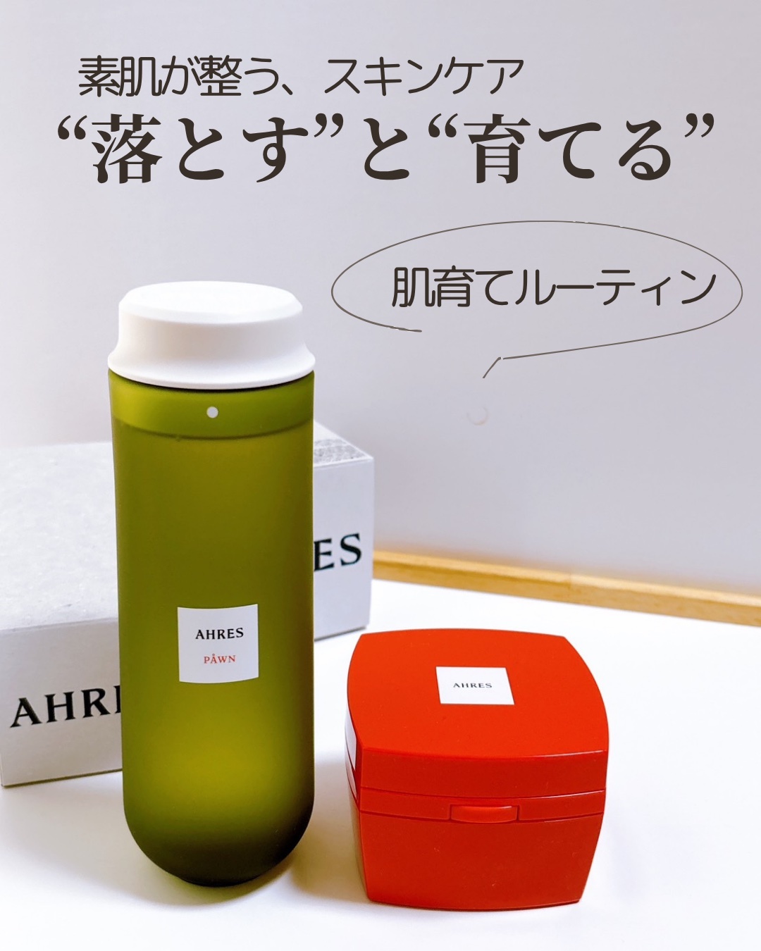 ローメルト クレンジングバーム クロ/アーレス/クレンジングバームを使ったクチコミ（1枚目）