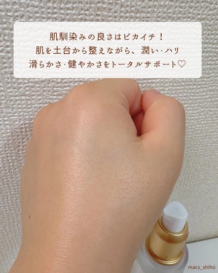 導入美容液/MOCHIYU/美容液を使ったクチコミ(6枚目)