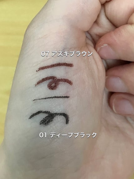 クリーミータッチライナー/キャンメイク/ジェルアイライナーを使ったクチコミ(3枚目)