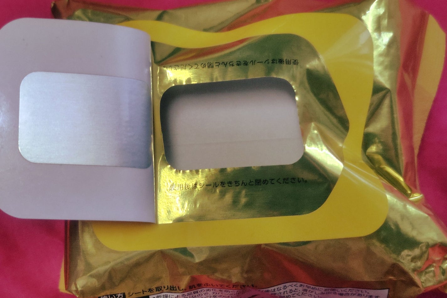 極冷感 フローズンパインの香り/メンズビオレ/ボディシートを使ったクチコミ(2枚目)