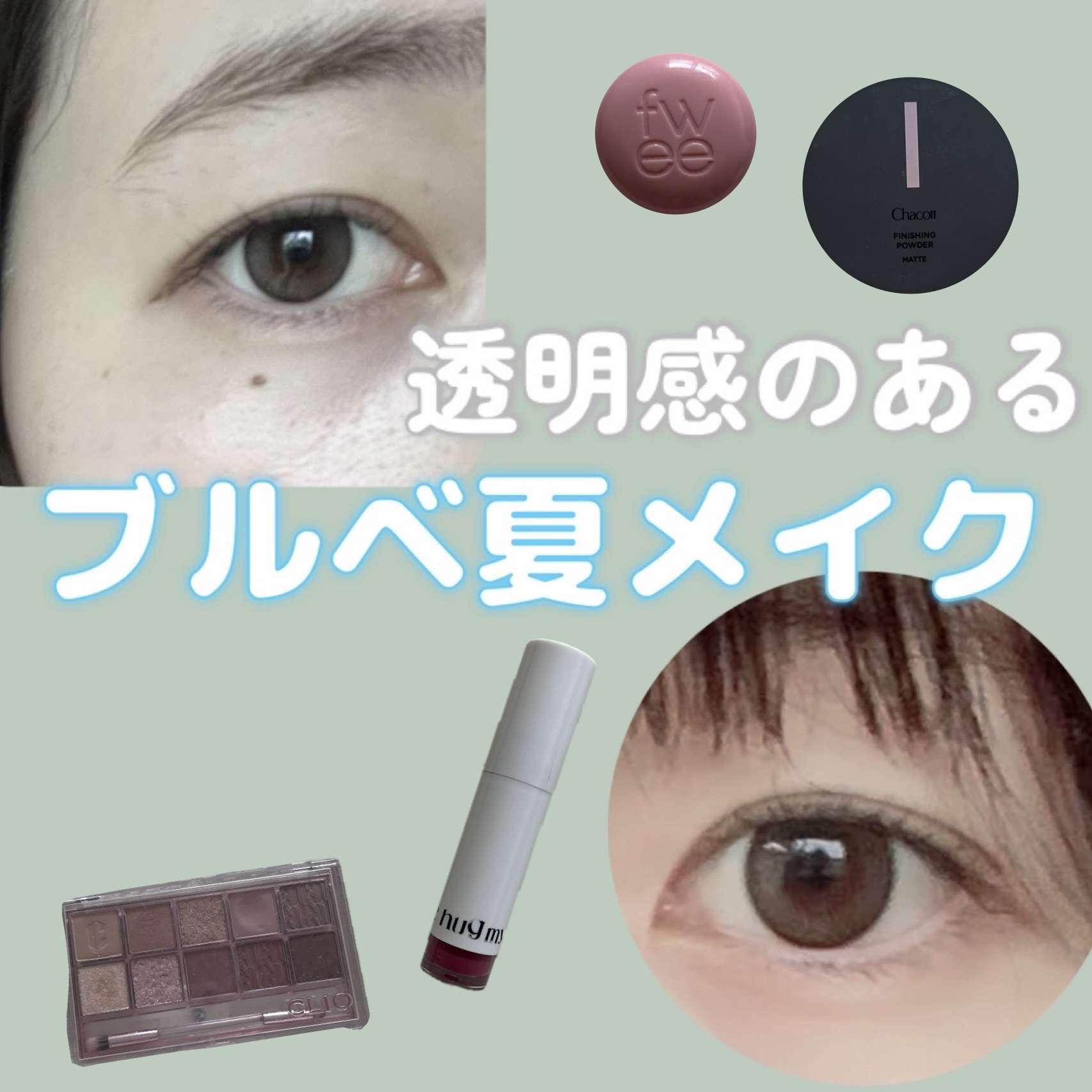 eye closet 1month ホロベージュ/EYE CLOSET/１ヶ月（１MONTH）カラコンを使ったクチコミ（1枚目）