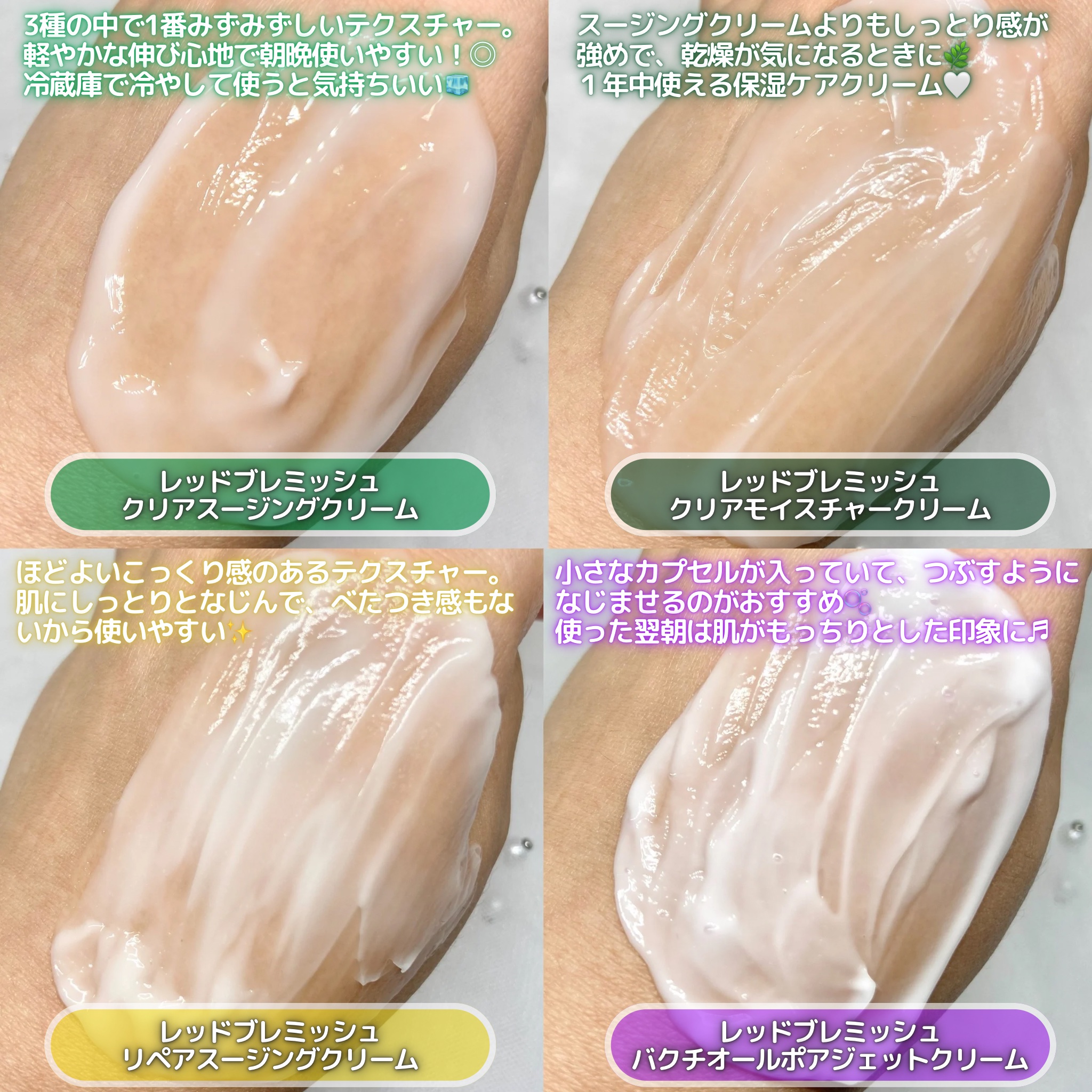 レッドブレミッシュ クリアスージングクリーム/Dr.G/フェイスクリームを使ったクチコミ（3枚目）