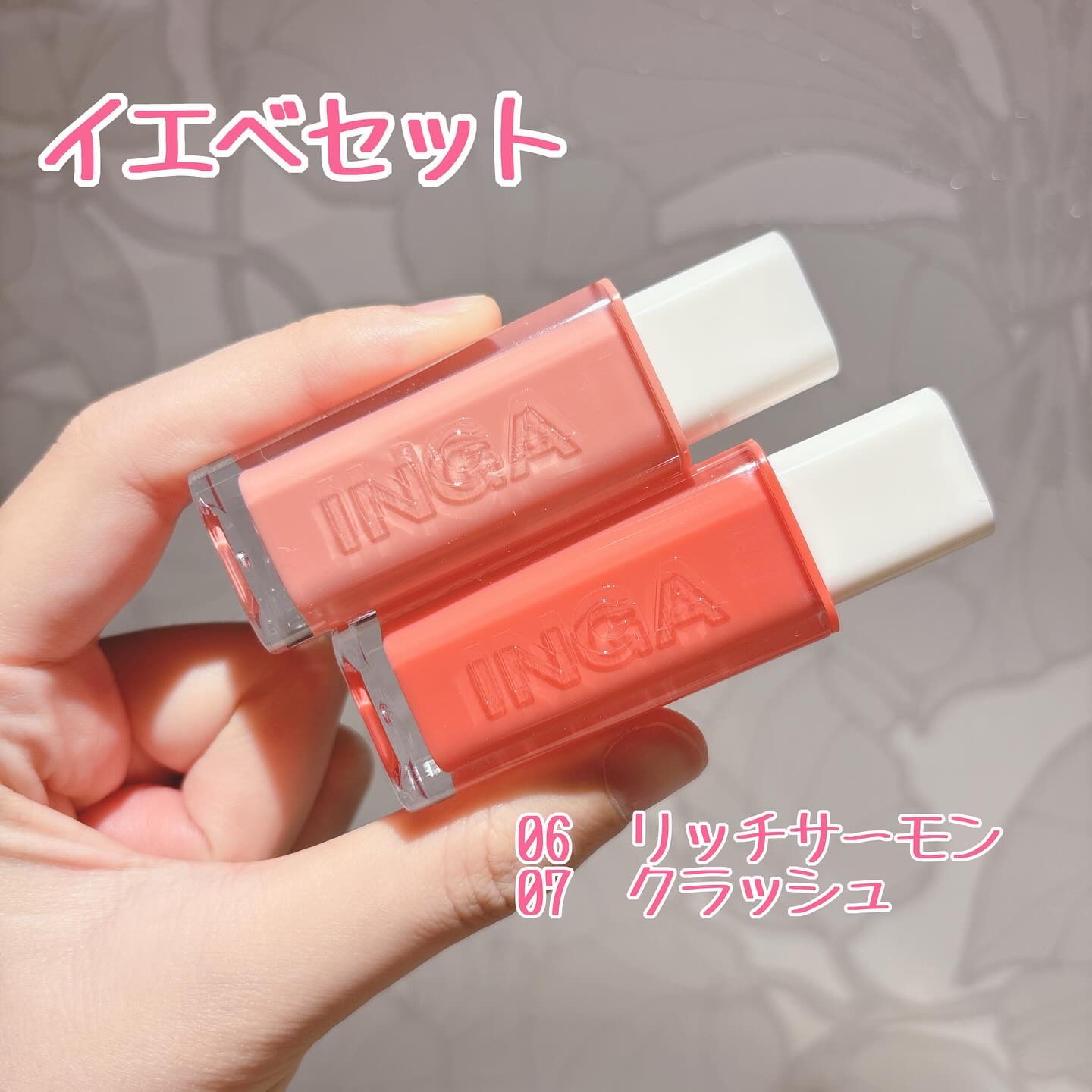 ウォーターグローリップティント/INGA/リップティントを使ったクチコミ（2枚目）