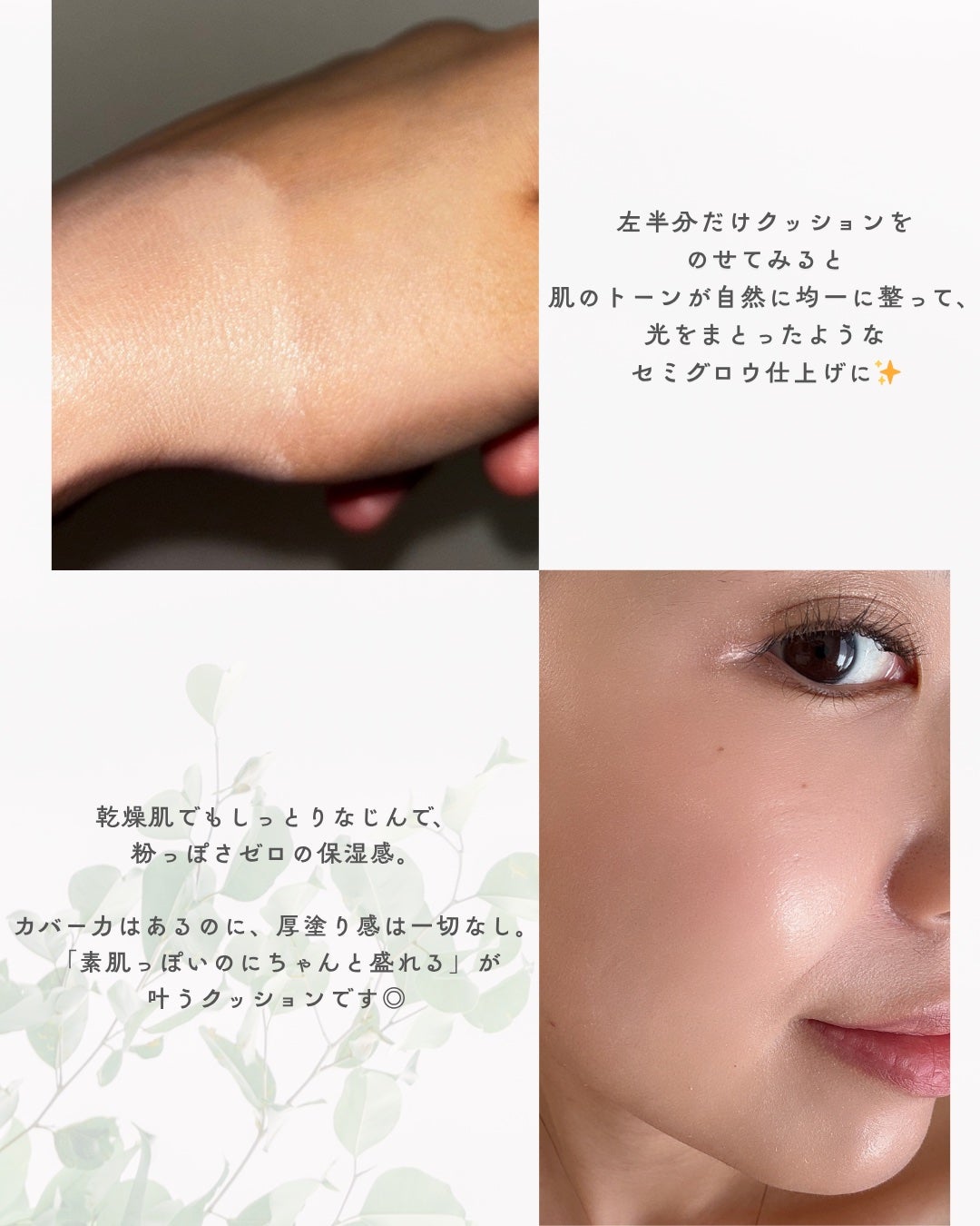 シカマヌ セラム クッションファンデ/parnell/クッションファンデーションを使ったクチコミ(4枚目)