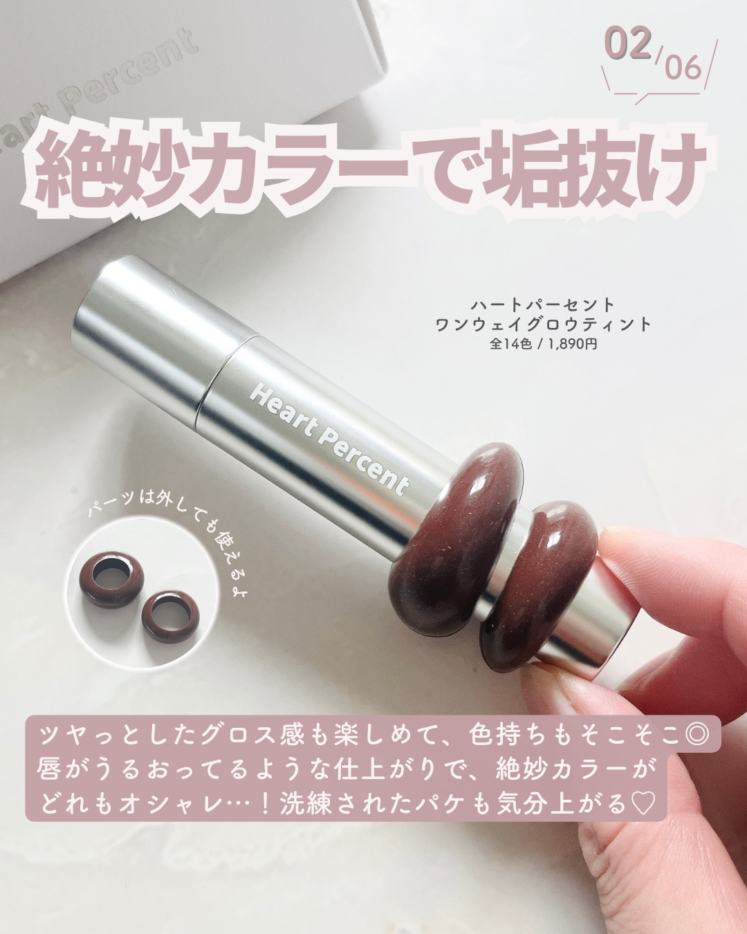 ドットオンムードリップペンシル 19 ダスティピンク/Heart Percent/リップライナーを使ったクチコミ（3枚目）