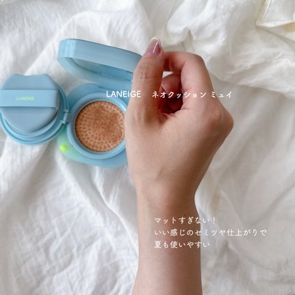 ラネージュ ネオクッション ミュイ /LANEIGE/クッションファンデーションを使ったクチコミ(2枚目)