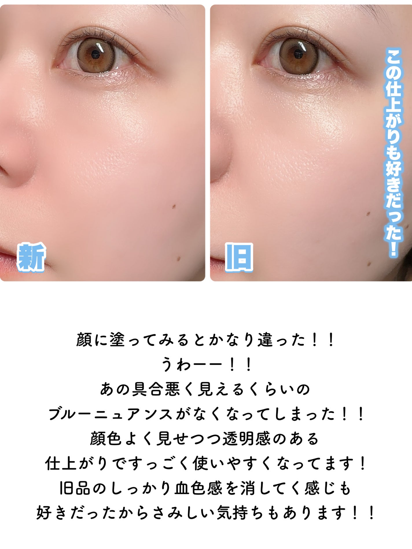 ウォンジョンヨ トーンアップベース/Wonjungyo/化粧下地を使ったクチコミ(6枚目)