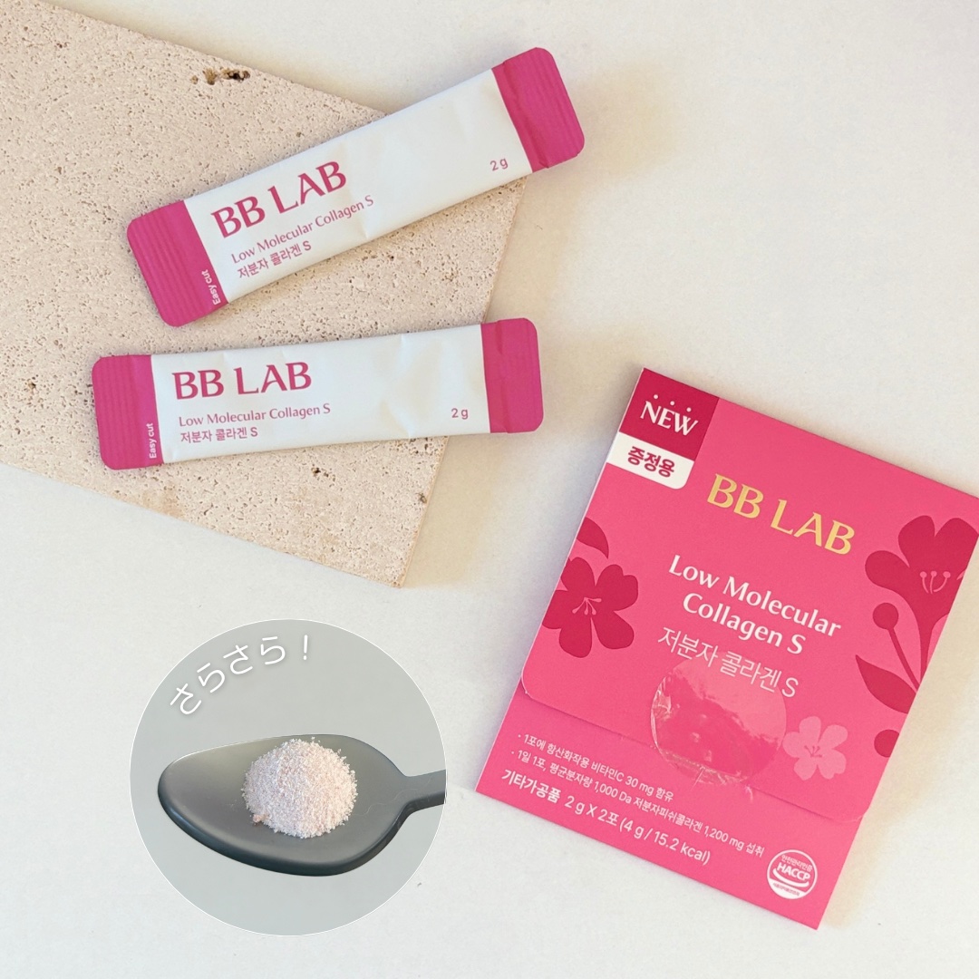 BB LAB 低分子コラーゲンS/BB LAB/美容サプリメントを使ったクチコミ（3枚目）