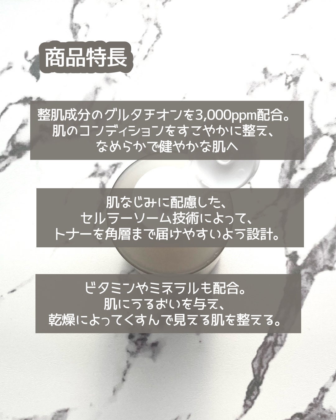 グルタチオンアンプルトナー/SKIN&LAB/化粧水を使ったクチコミ(2枚目)