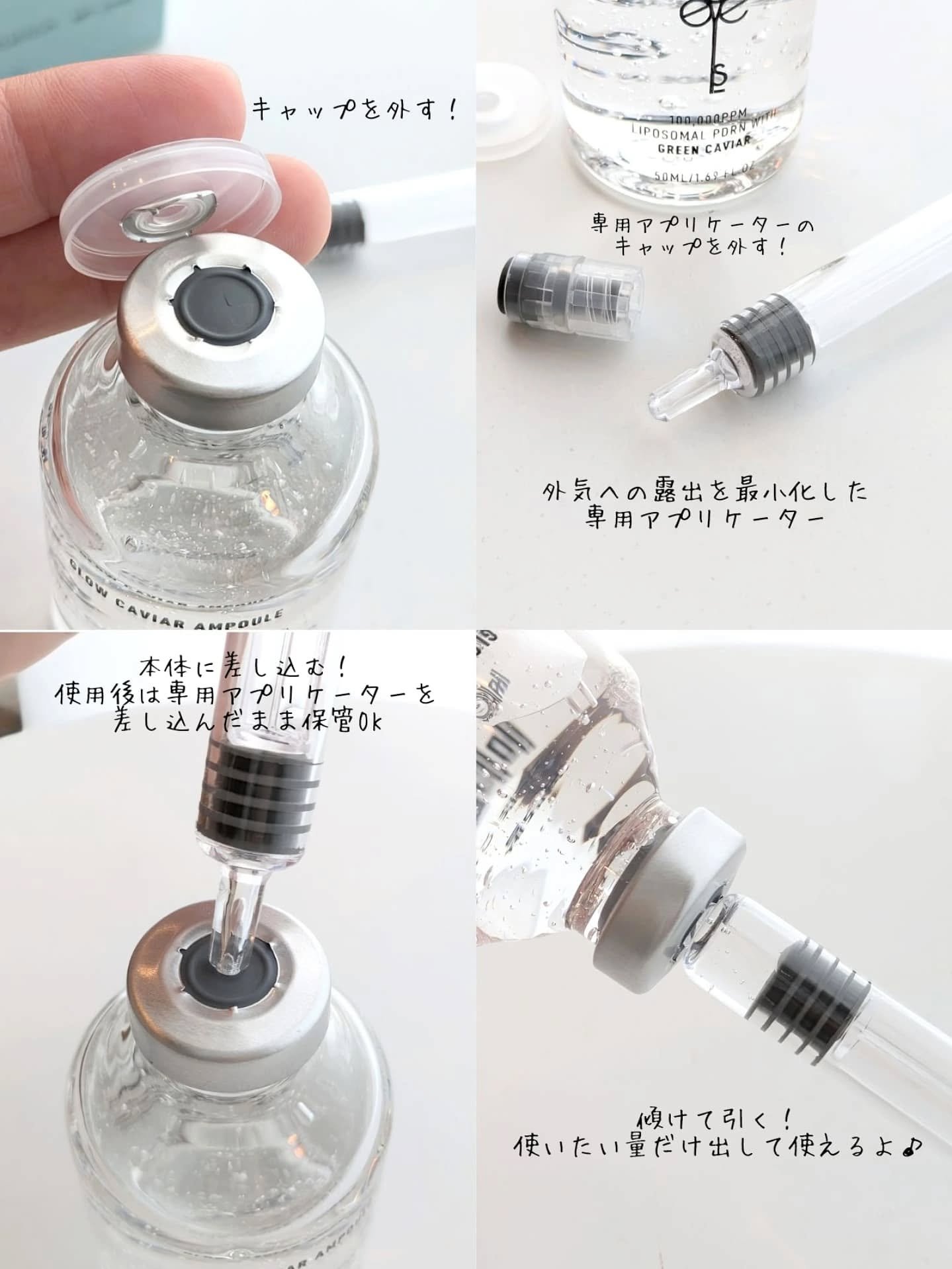グロウキャビアアンプル/SELEVE/美容液を使ったクチコミ（3枚目）