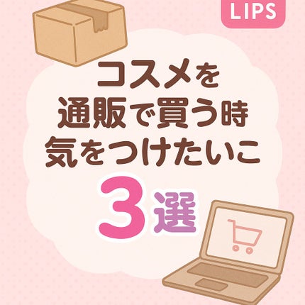 明色美顔水 薬用化粧水/美顔/化粧水を使ったクチコミ(1枚目)