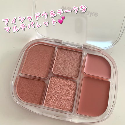 ソフトシアーマルチパレット/wakemake/アイシャドウパレットを使ったクチコミ(4枚目)