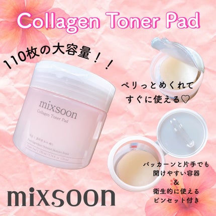 コラーゲントナーパッド/mixsoon/トナーパッドを使ったクチコミ(2枚目)