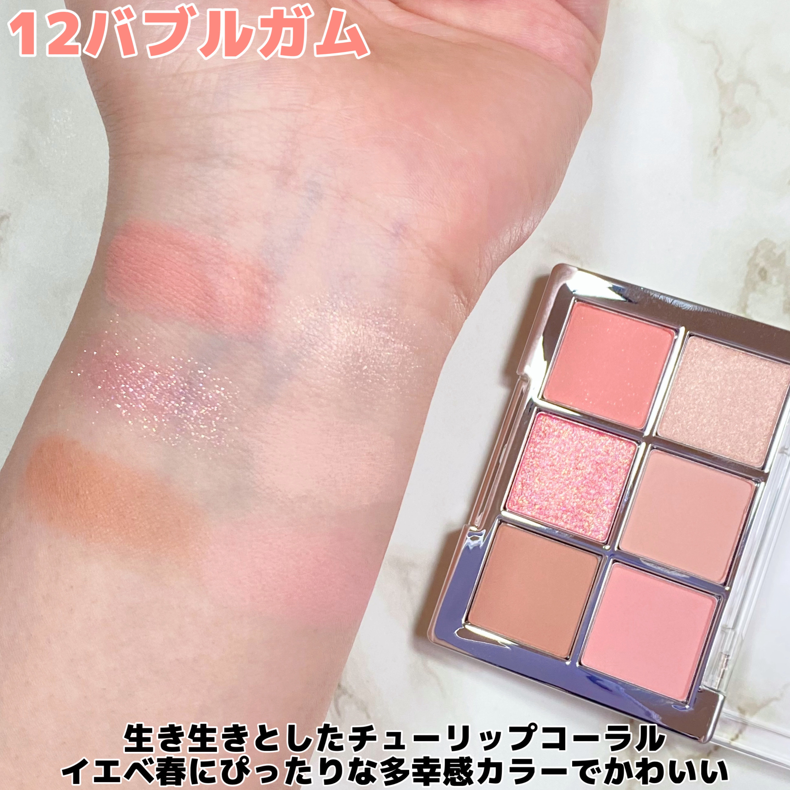 ベターミーアイパレット/2aN/マルチパレットを使ったクチコミ（3枚目）