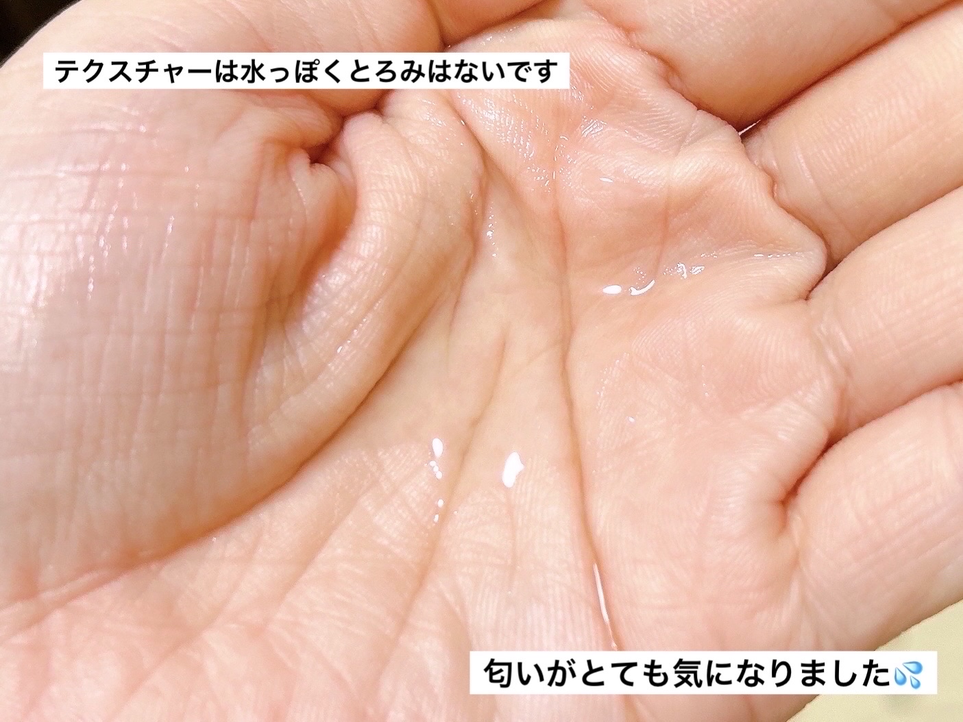 水溶性プラセンタエキス原液/Bb lab./美容液を使ったクチコミ（3枚目）