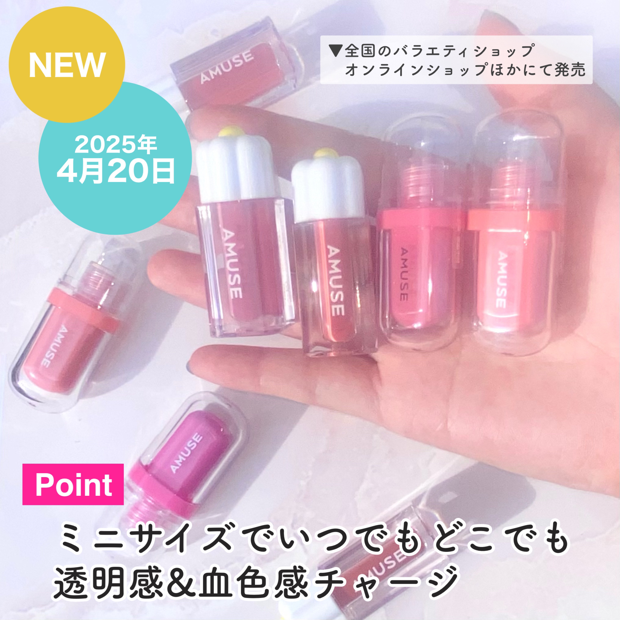 デューティント/AMUSE/リップティントを使ったクチコミ（3枚目）