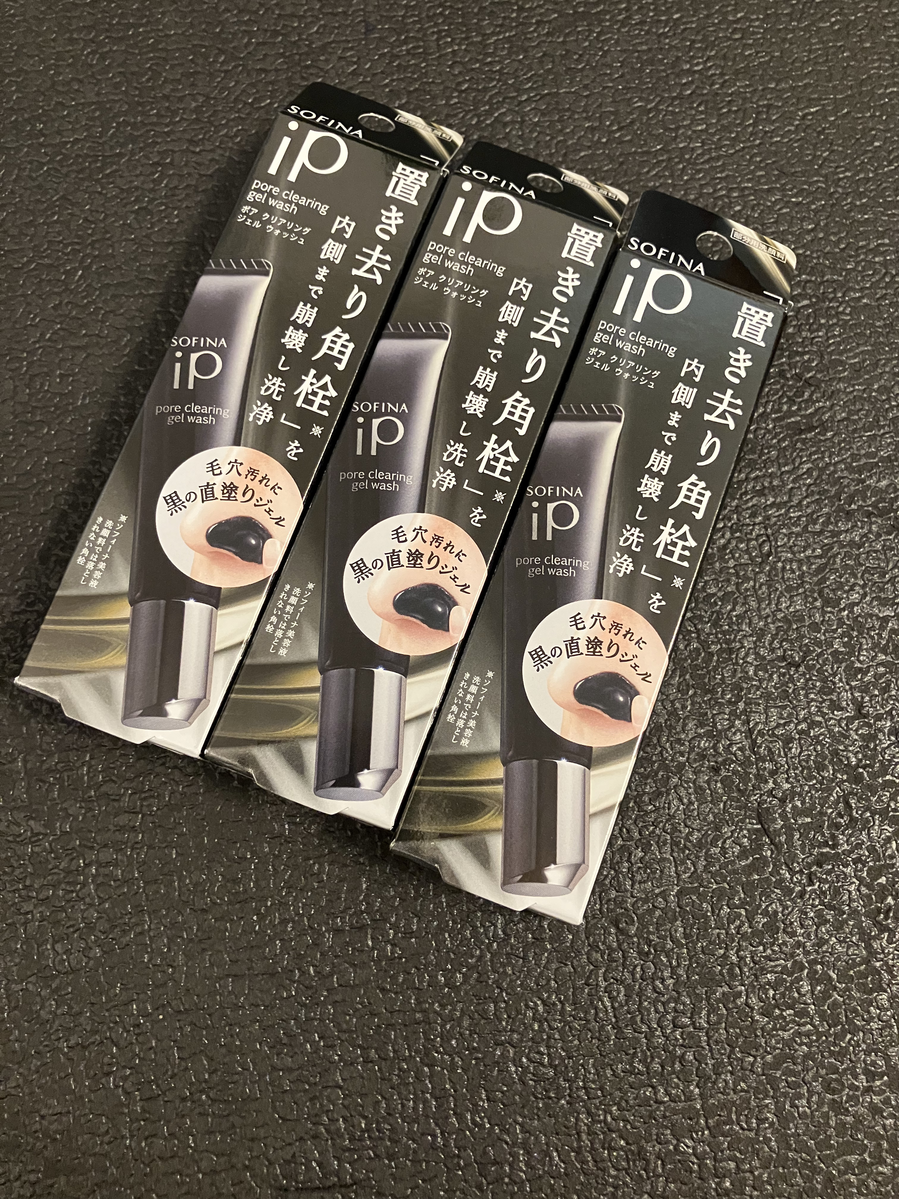 ソフィーナ iP ポア クリアリング ジェル ウォッシュ/SOFINA iP/その他洗顔料を使ったクチコミ（1枚目）