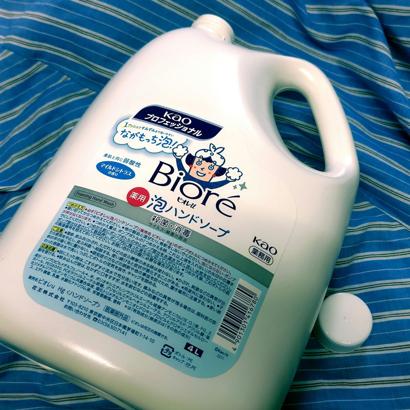 泡ハンドソープ/ビオレu/ハンドソープを使ったクチコミ(1枚目)