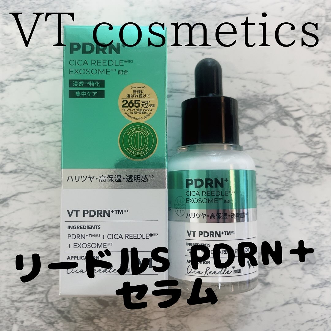 リードルS PDRN+ セラム/VT/美容液を使ったクチコミ（1枚目）