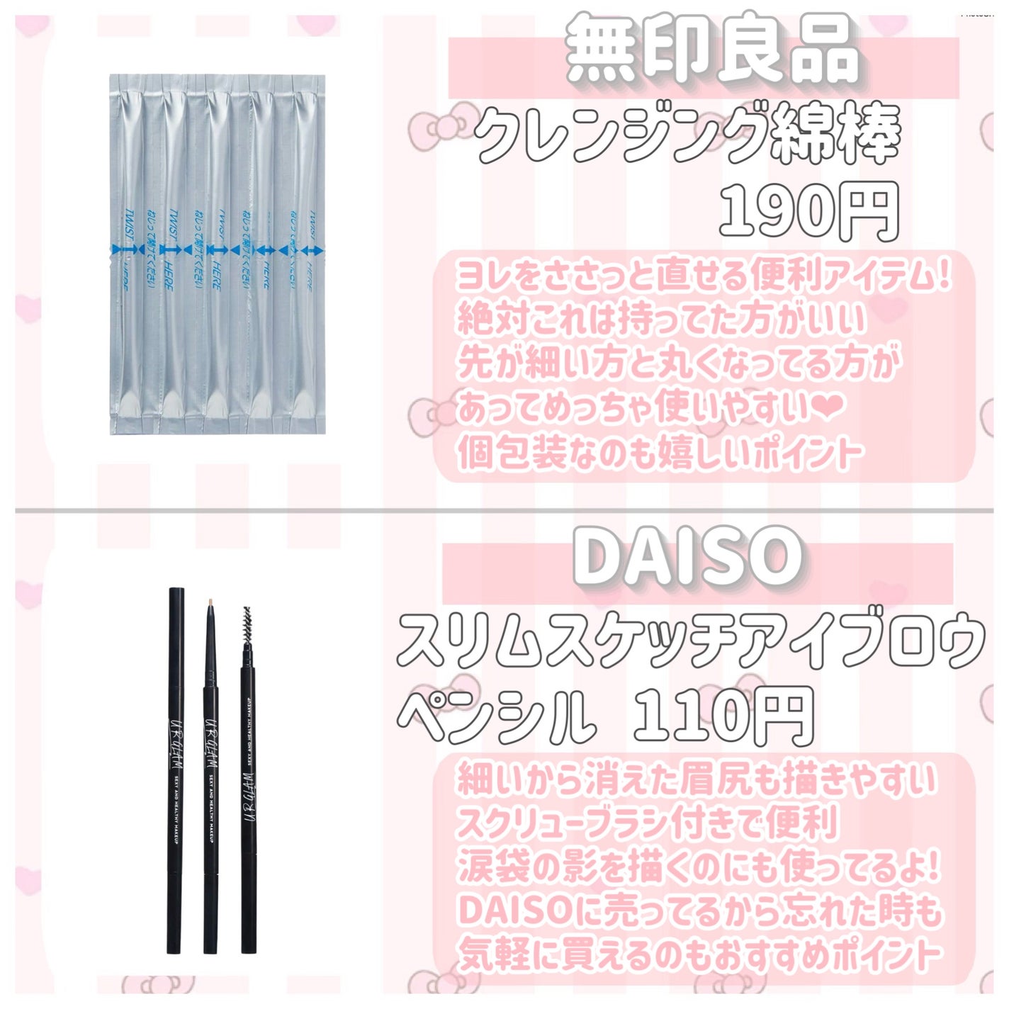 スキンケアシート/キュレル/その他スキンケアグッズを使ったクチコミ(3枚目)