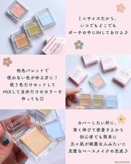 パーソナルシングルコンシーラー/Dear.A/パレットコンシーラーを使ったクチコミ(4枚目)