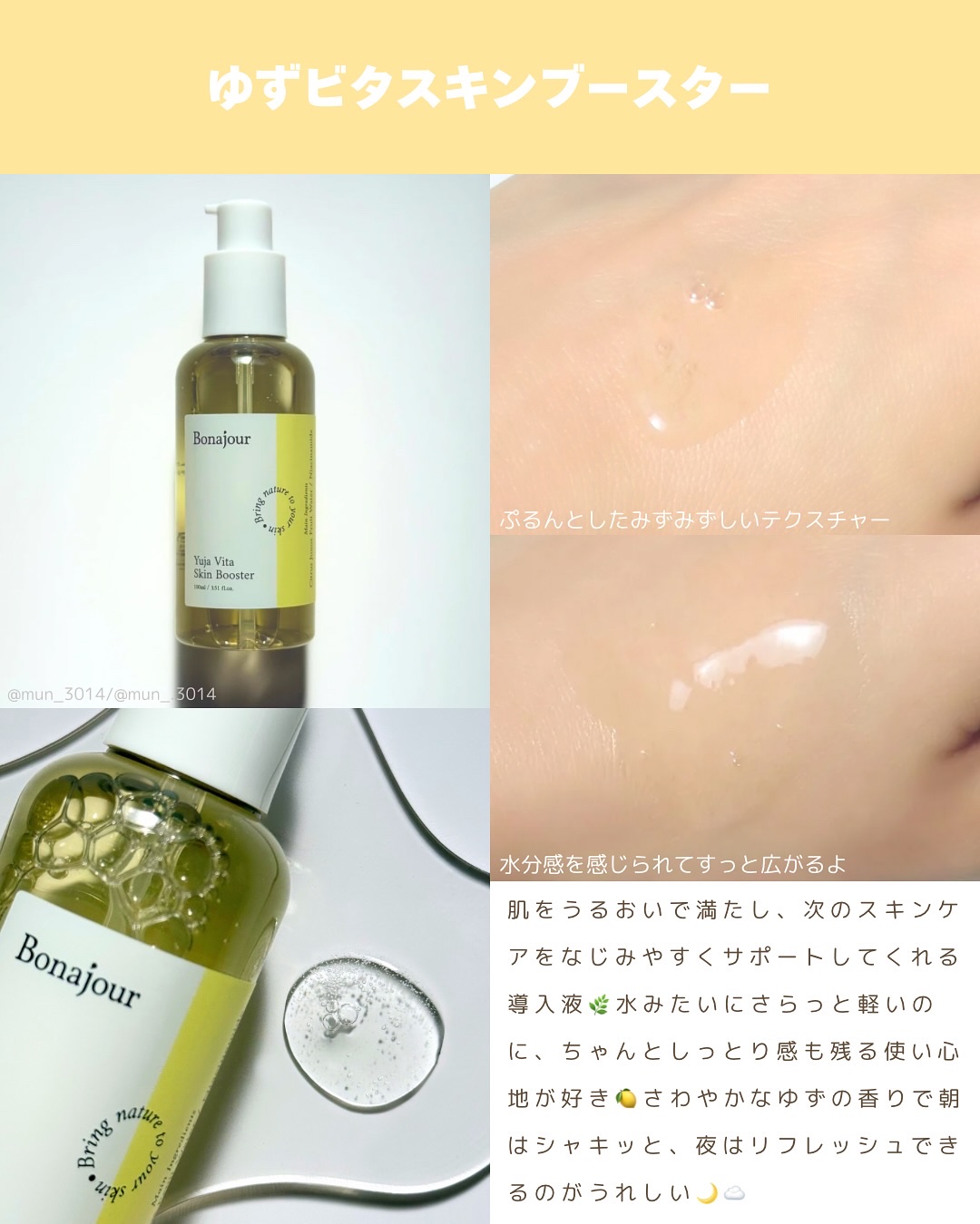 ティーツリースカルプリフレシングシャンプー/Bonajour/シャンプー・コンディショナーを使ったクチコミ（2枚目）