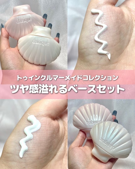 アクアシェルサンクリーム/dasique/日焼け止め・UVケアを使ったクチコミ(1枚目)