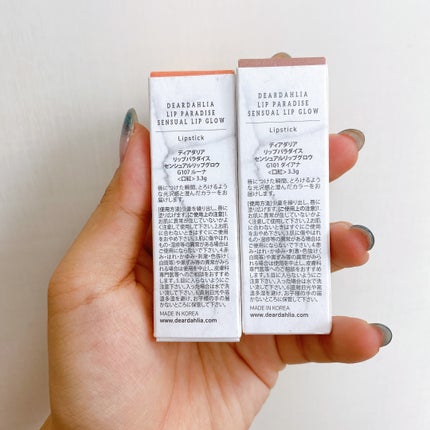 リップ パラダイスセンシュアルリップグロウ/DEAR DAHLIA/口紅を使ったクチコミ(7枚目)