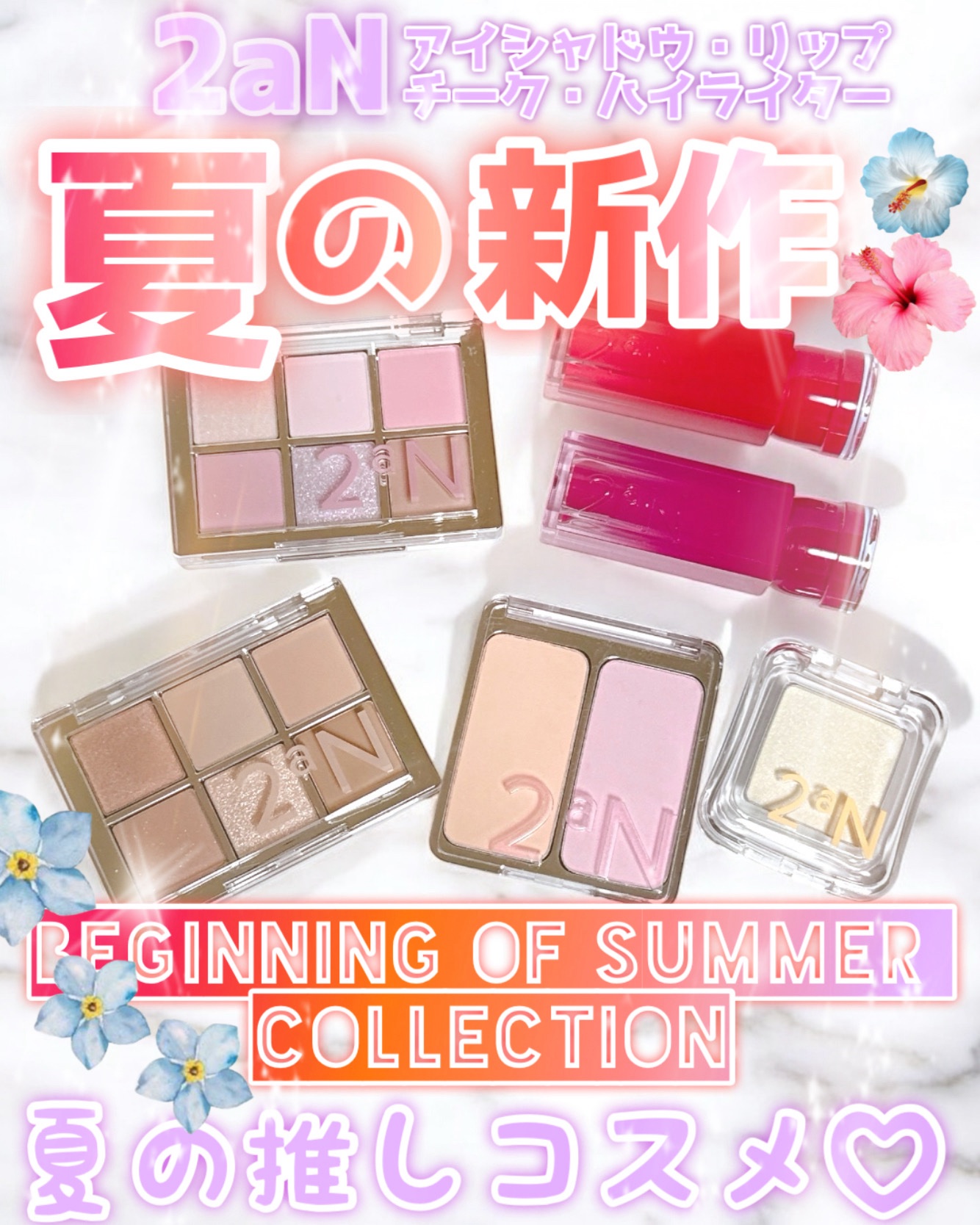 ピュアグラッシュ ハイライター サニービーム/2aN/パウダーハイライトを使ったクチコミ（1枚目）