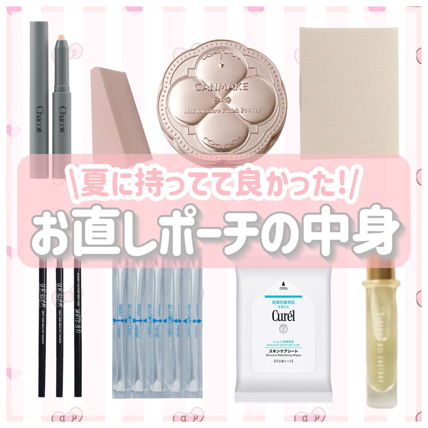 スキンケアシート/キュレル/その他スキンケアグッズを使ったクチコミ(1枚目)