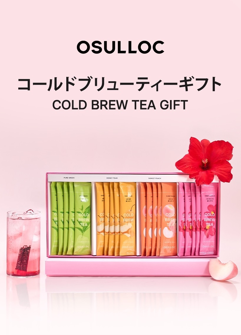 Qoo10で買い物し過ぎていて（夏のボーナス出たので）、
ポイントが1500円分貯まっていたため、気になっていた韓国茶を購入しました。

「OSULLOC（オソルロク）」は、アモーレパシフィックの韓国茶ブランド。

スティックをお水500m