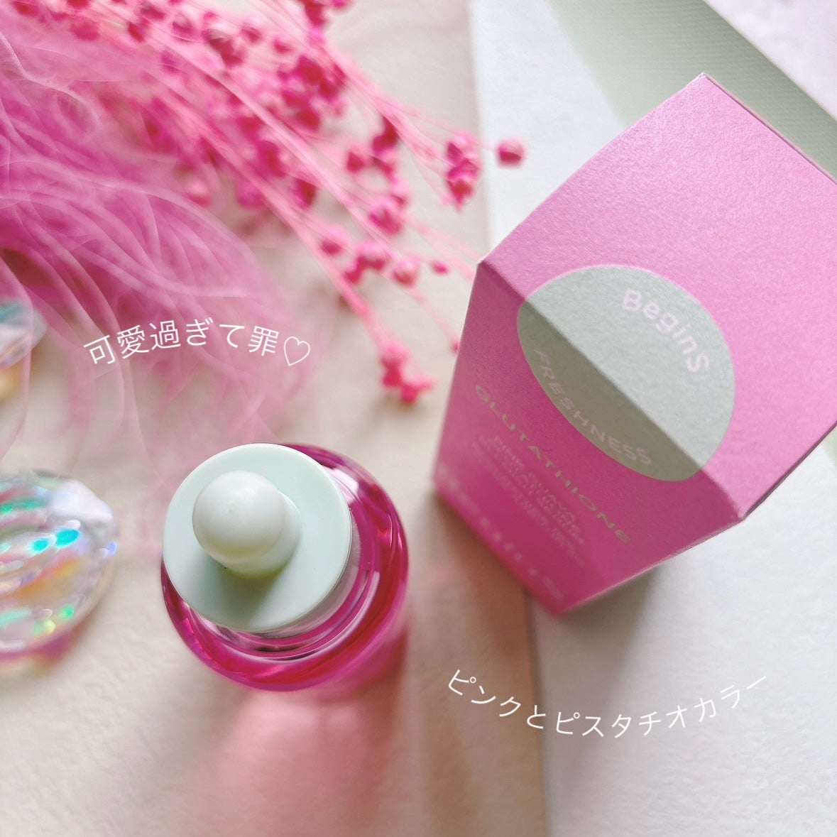 元美容部員@投稿ある方フォロバ♬ on LIPS 「🩷@begins_official_様よりグァバのビタミンCア..」(6枚目)