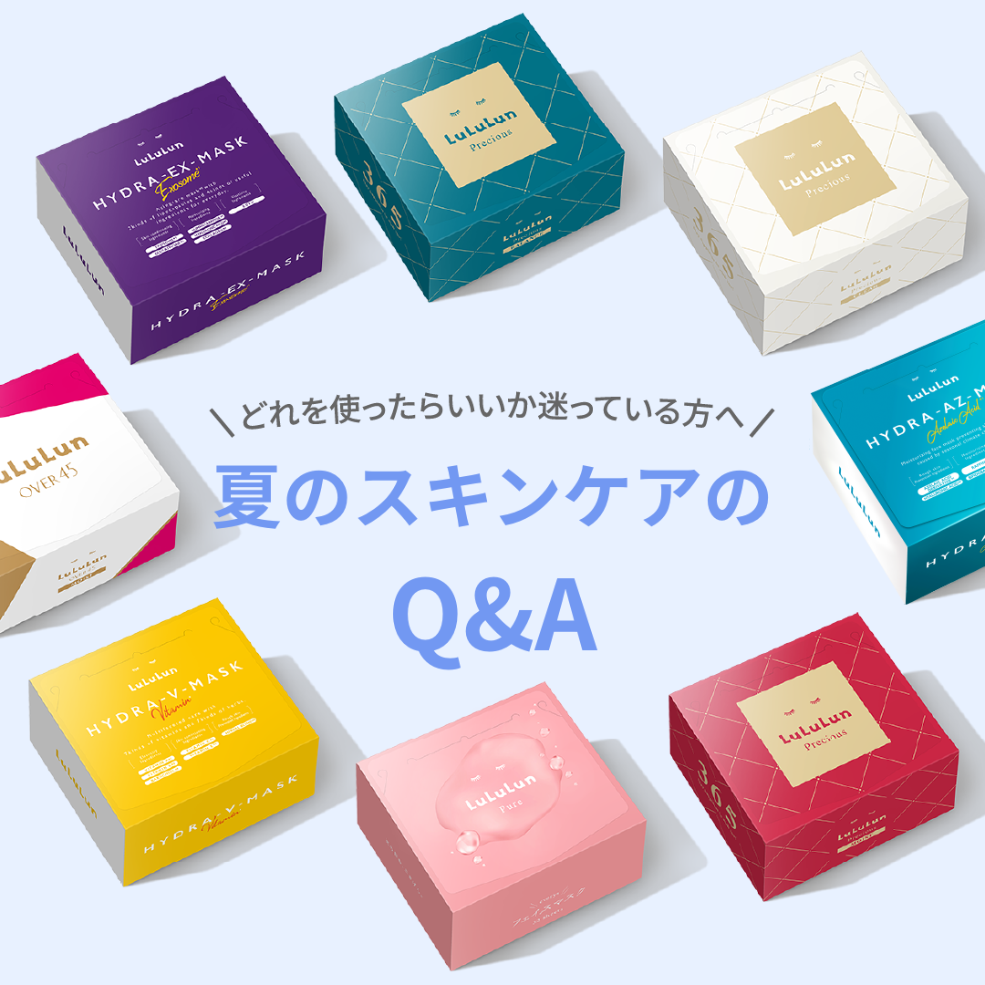 ルルルンプレシャス GREEN(バランス)【旧】/ルルルン/シートマスク・パックを使ったクチコミ（1枚目）