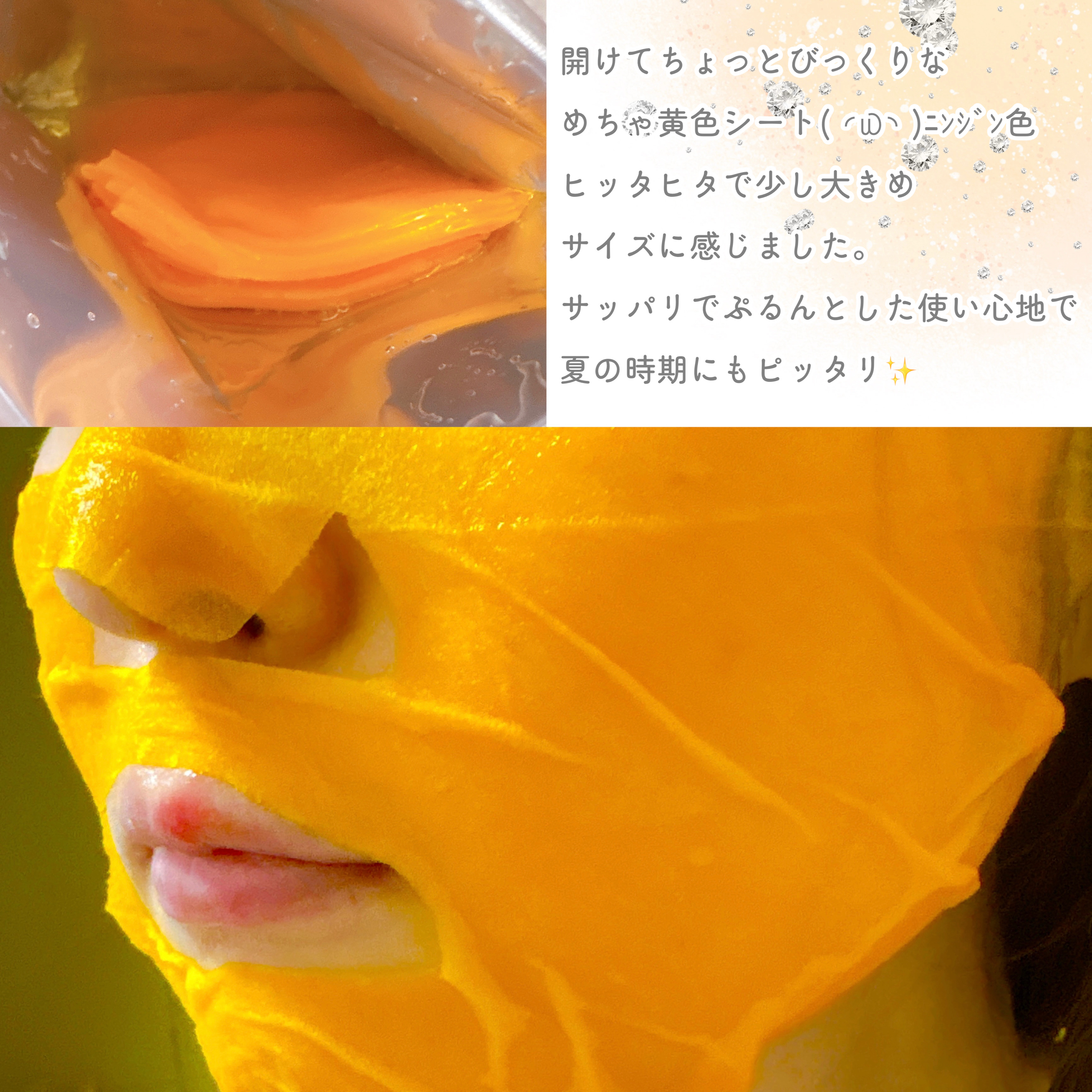 ヒロインメイク　VTセブンデイズマスク/ヒロインメイク×VT/シートマスク・パックを使ったクチコミ（3枚目）