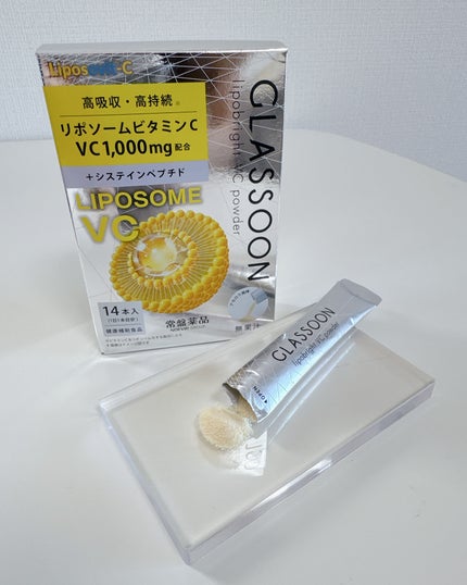 グラスーン リポブライト VCパウダー/GLASSOON/美容サプリメントを使ったクチコミ(1枚目)