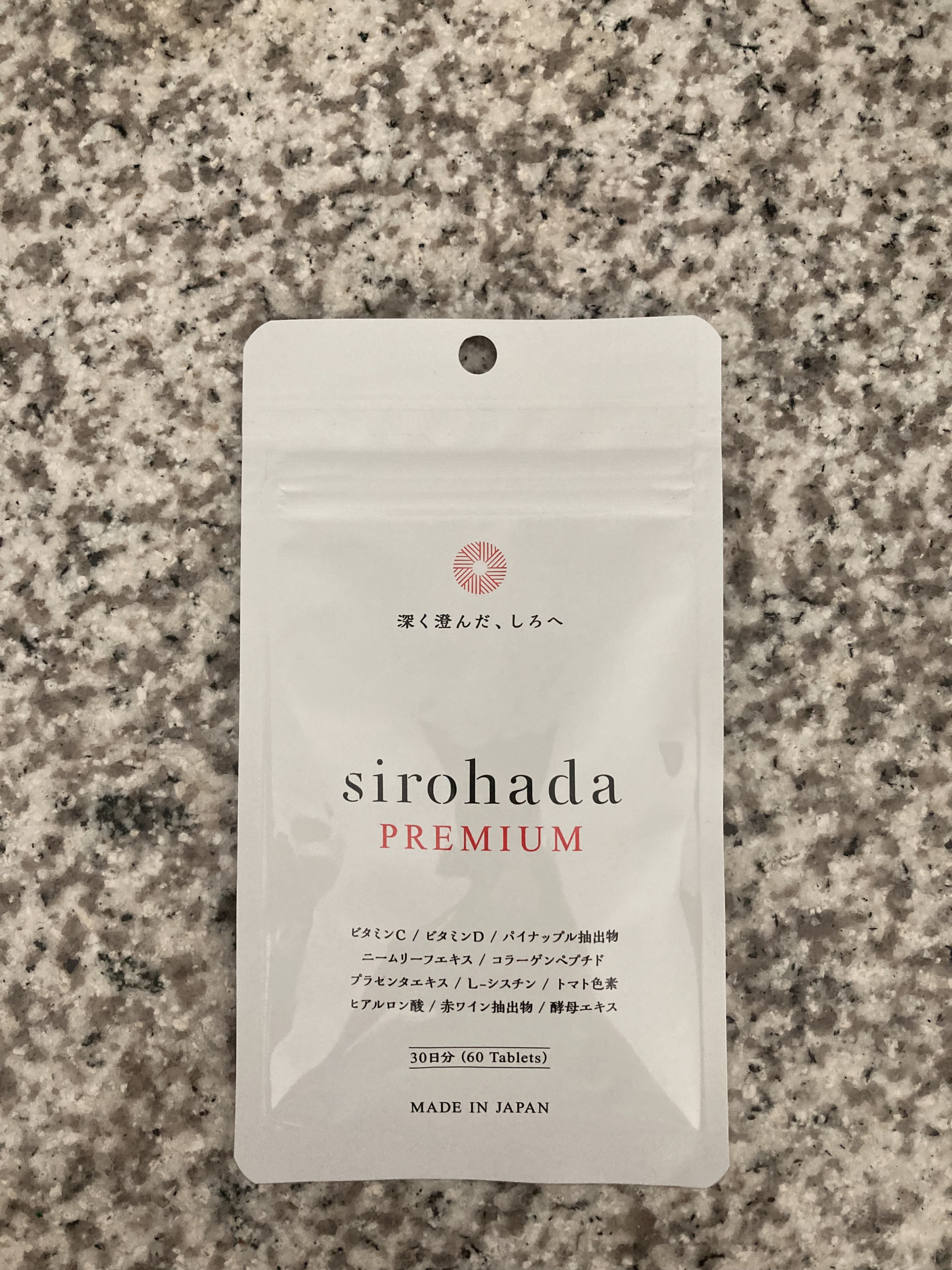 sirohada Premium/sirohada/美容サプリメントを使ったクチコミ（3枚目）