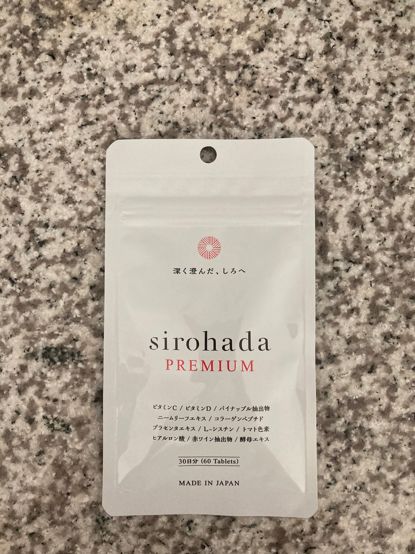 sirohada Premium/sirohada/美容サプリメントを使ったクチコミ(3枚目)