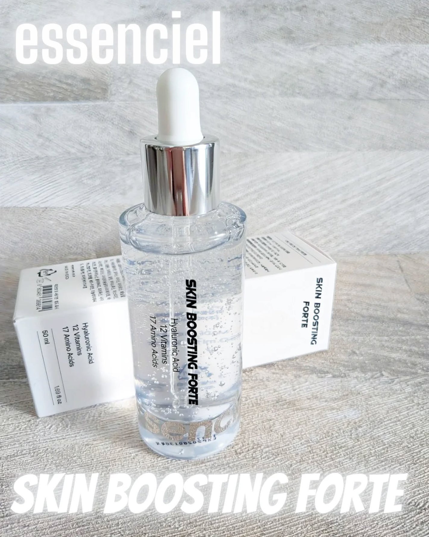 スキンブースティングフォルテセラム/essenciel/美容液を使ったクチコミ(1枚目)