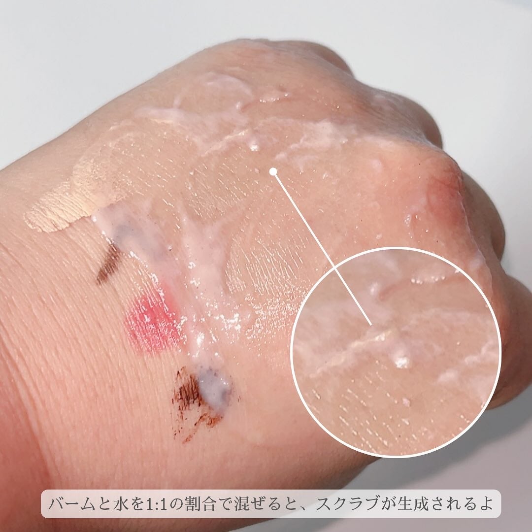 ポアシューター ゴマージュクレンジングバーム/RETURNU/クレンジングバームを使ったクチコミ(7枚目)