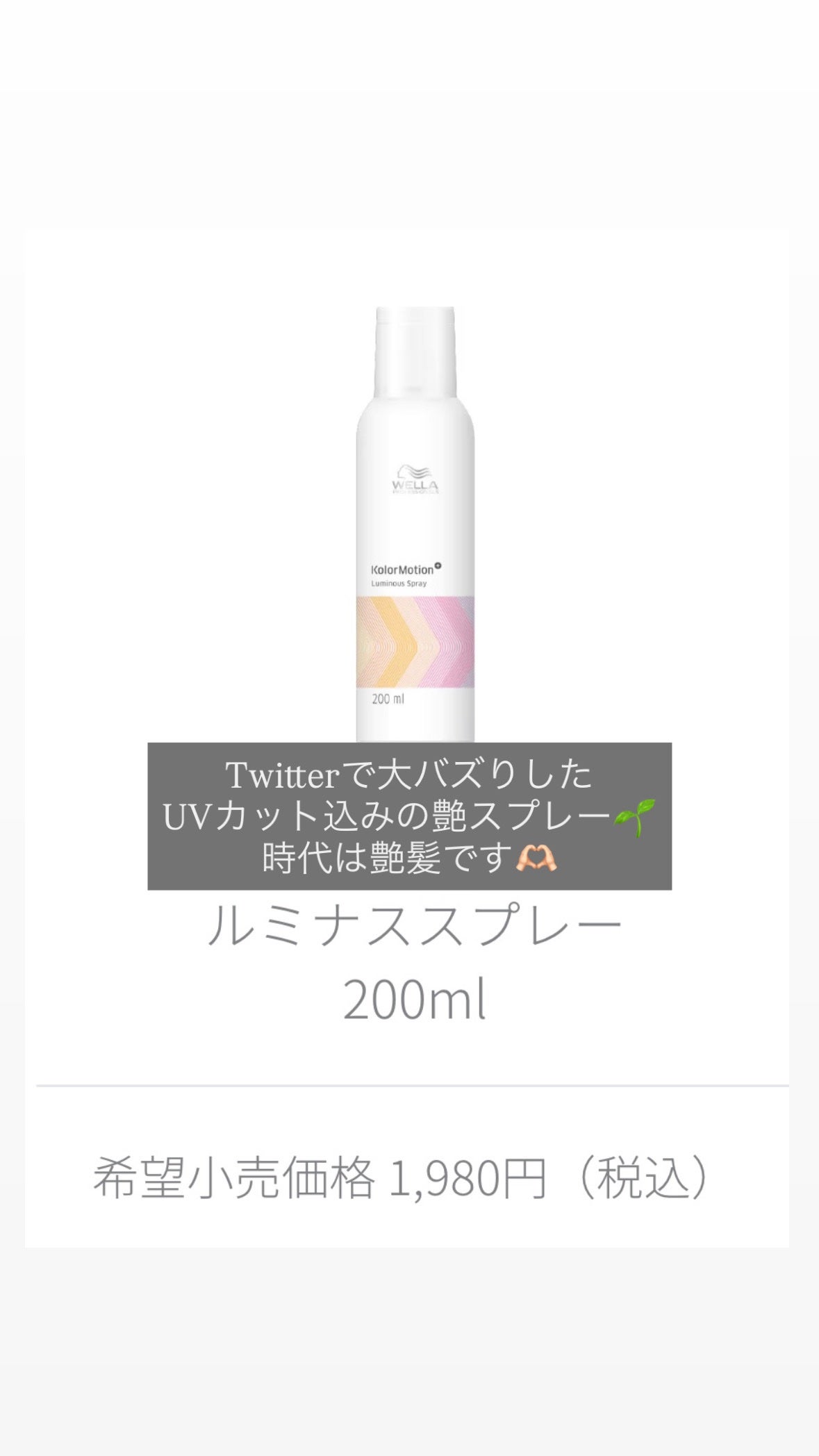 Chisato 💟 on LIPS 「私の艶髪の秘訣😉💕アウトバス編🫶🏻アウトバス何使ったらいいかわ..」(5枚目)