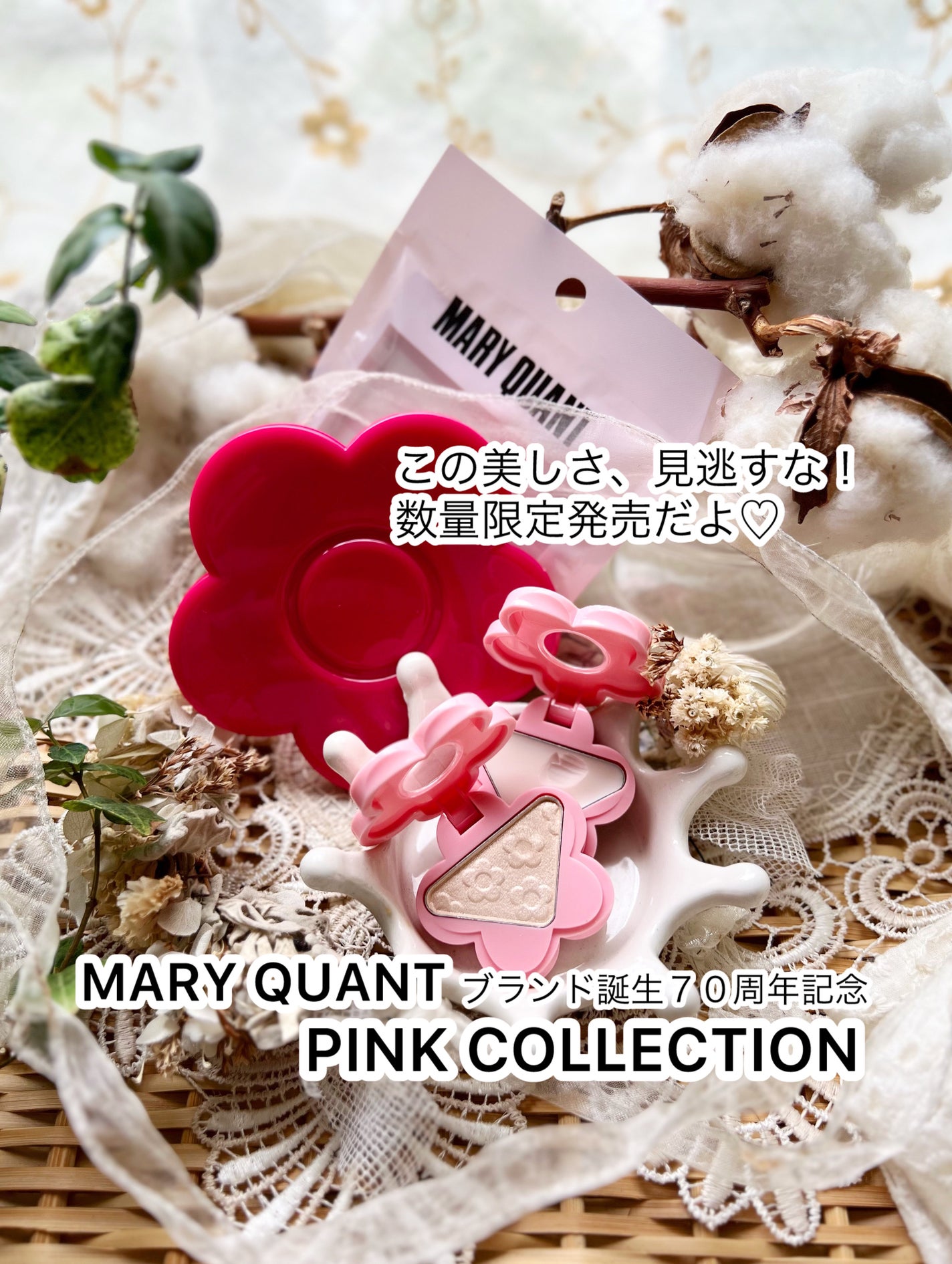 コンパクト ミラー/MARY QUANT/その他化粧小物を使ったクチコミ(1枚目)