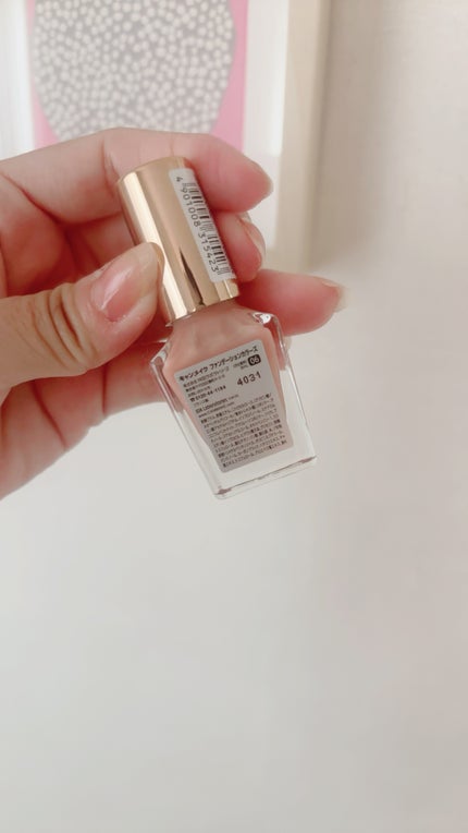 カラフルネイルズ/キャンメイク/マニキュアを使ったクチコミ(2枚目)