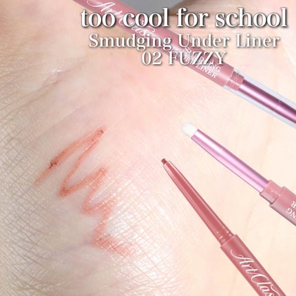 アートクラスバイロダン シェーディング/too cool for school/シェーディングを使ったクチコミ(4枚目)