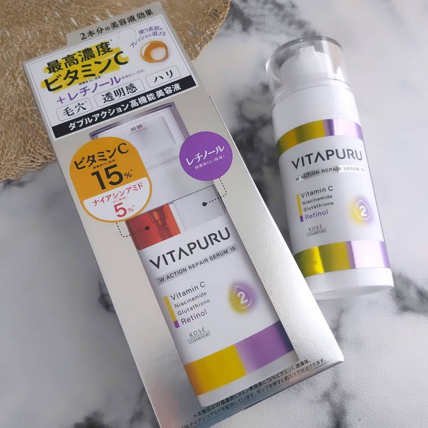 ビタプル ダブルアクション リペアセラム 15/VITAPURU/美容液を使ったクチコミ(2枚目)