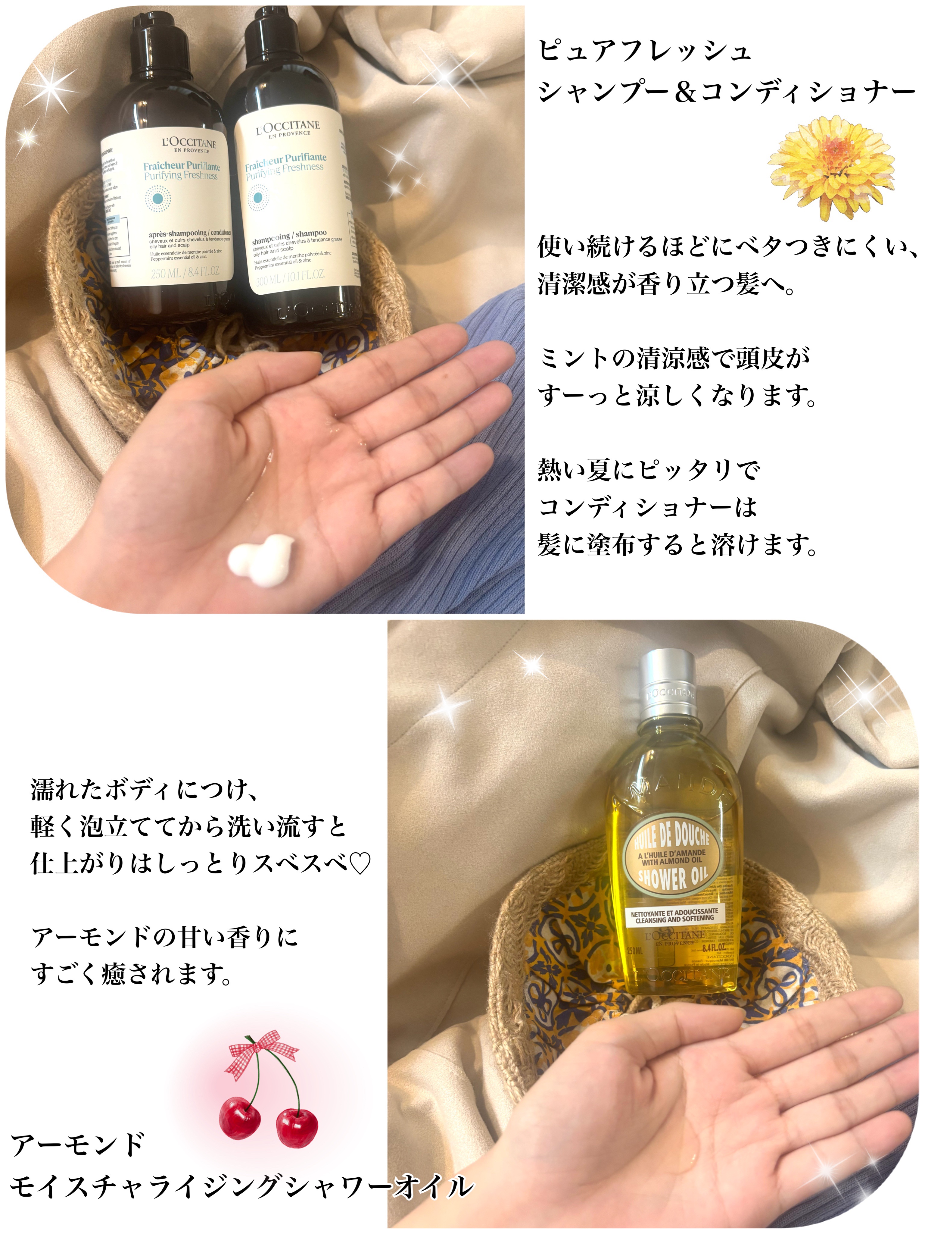 アーモンド モイスチャライジングシャワーオイル/L'OCCITANE/ボディソープを使ったクチコミ（2枚目）