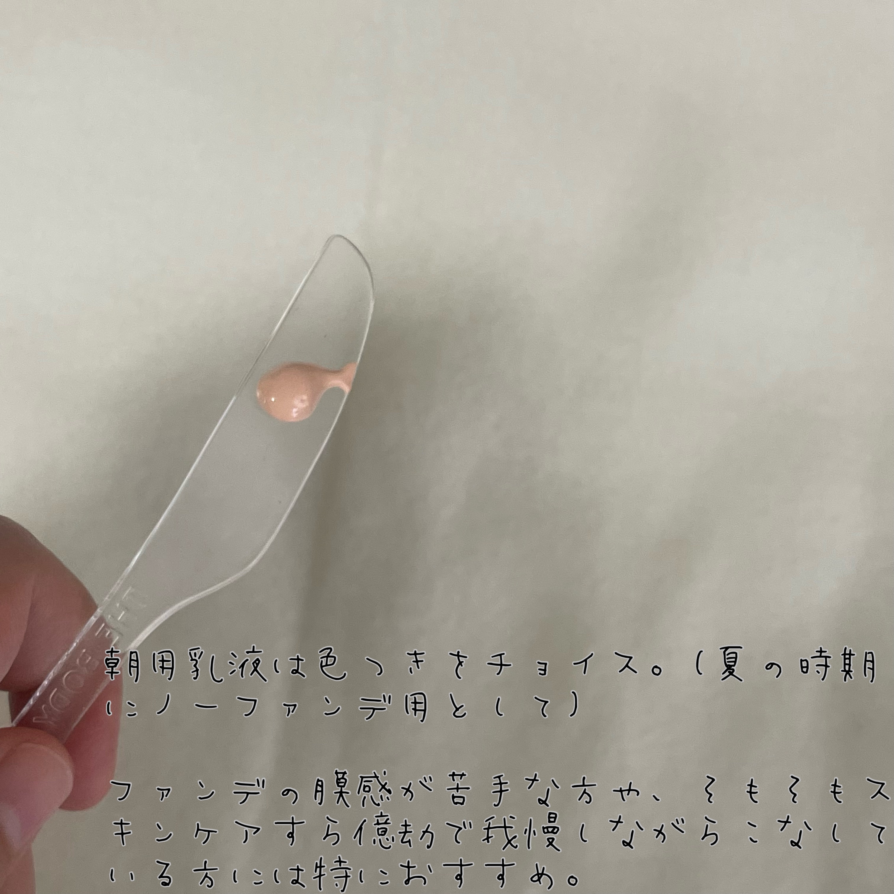 エリクシール ルフレ バランシング ミルク I/エリクシール/乳液を使ったクチコミ（2枚目）