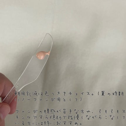 エリクシール ルフレ バランシング ミルク I/エリクシール/乳液を使ったクチコミ(2枚目)